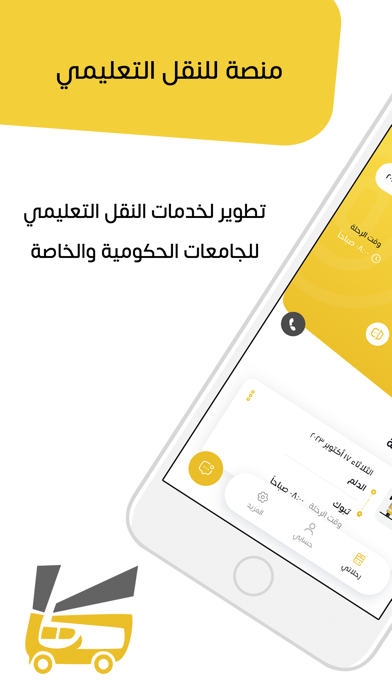CTA - كتا Screenshot