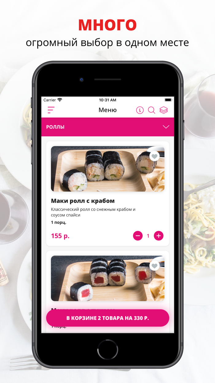 Magic food  Ростов-на-Дону