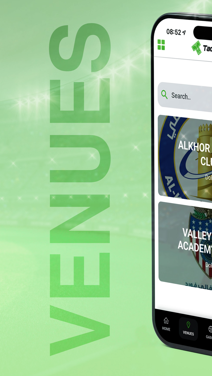 Taqseema - تقسيمة