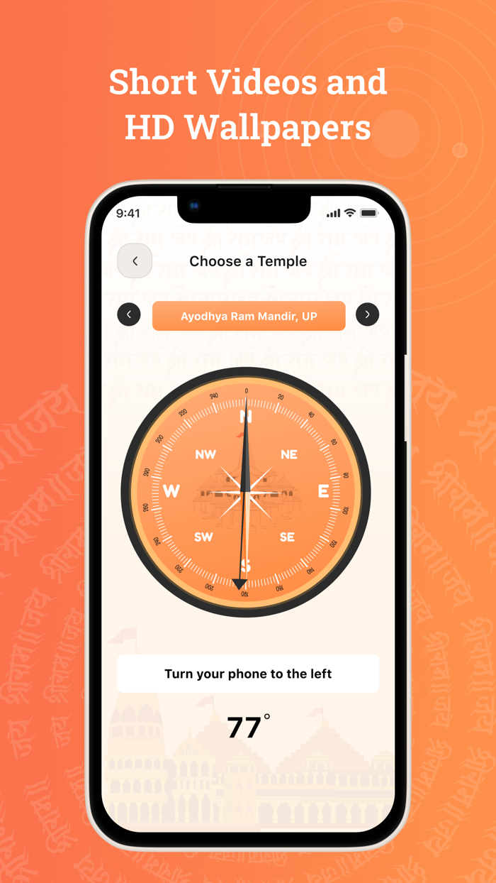 Ram Mandir Ayodhya Photo Video