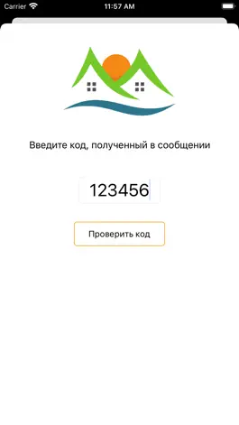 Game screenshot Дачник.ONLINE apk