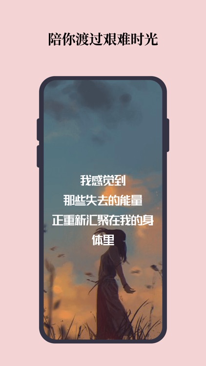 心流. screenshot-3