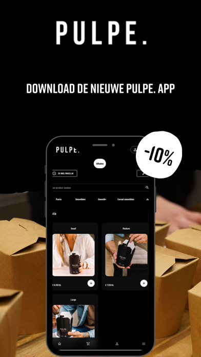 PULPE. Screenshot