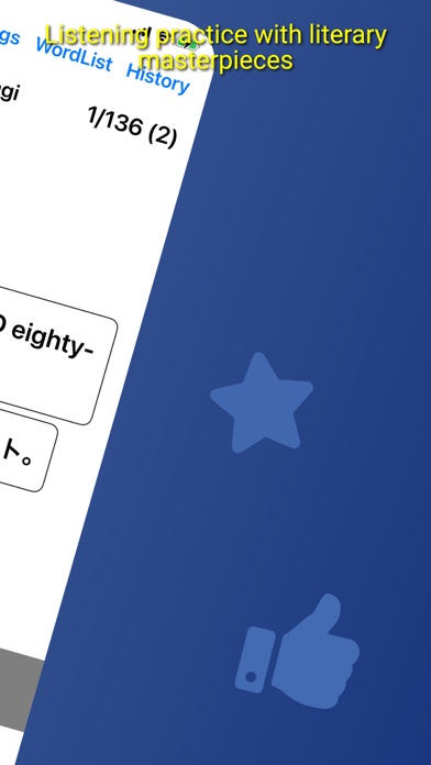 Screenshot 2 of Gift of Magi - Listening App App