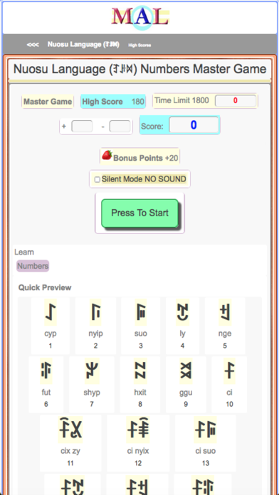 Nuosu M(A)L Screenshot