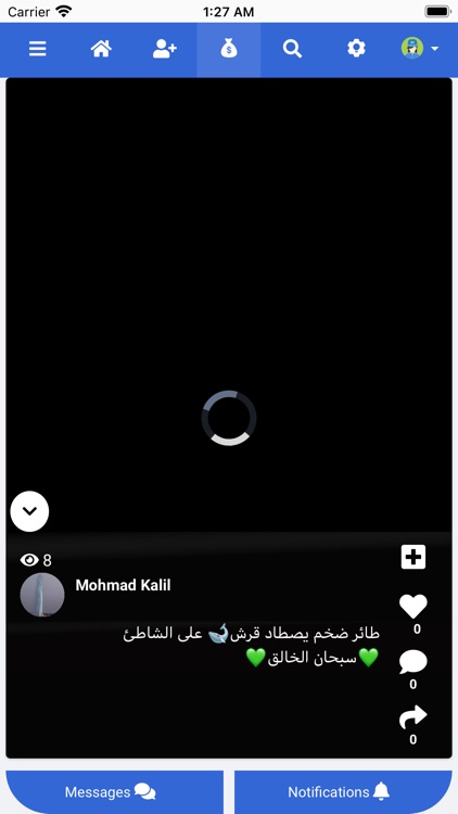 Medadaa screenshot-3