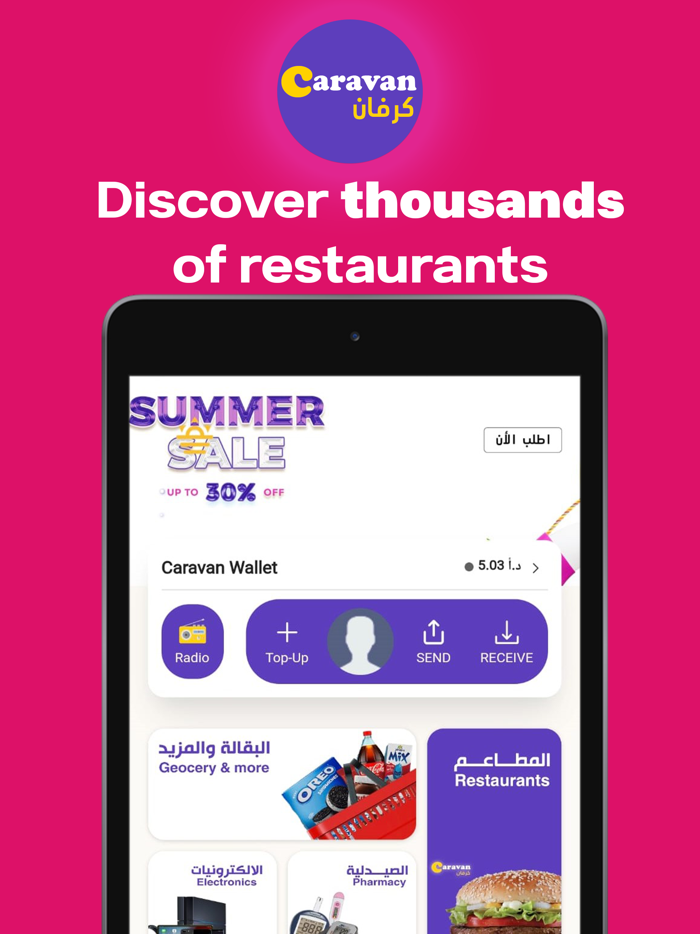 Caravan Food and Shopping