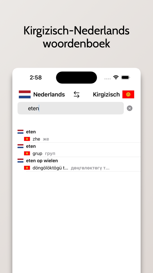 #3. Kirgizisch-Nederlands (iOS) 由: FB PUBLISHING LLC