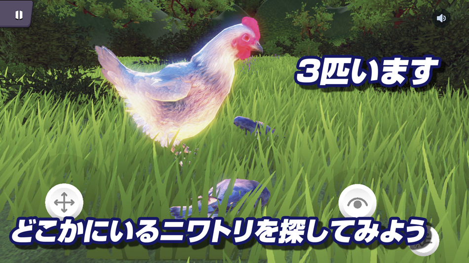 #4. ハトバース|鳩のメタバース (iOS) 由: Factory inc. (Apps)