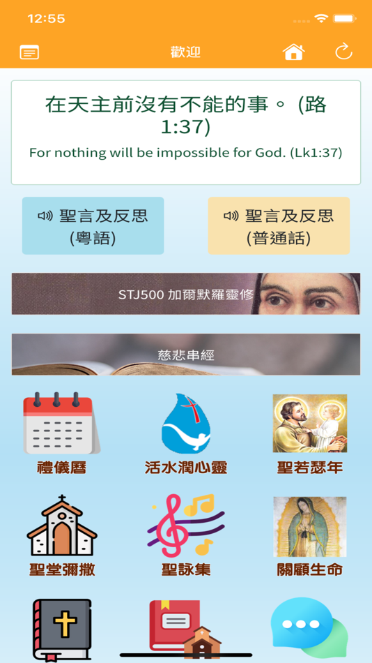 #2. 禮儀小百科 (iOS) Tekijänä: Thomas Luk