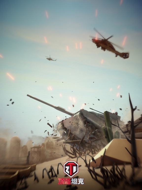 Screenshot #5 pour Top Panzer - Tank Battleground