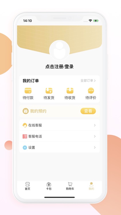 鲲知健 screenshot-3