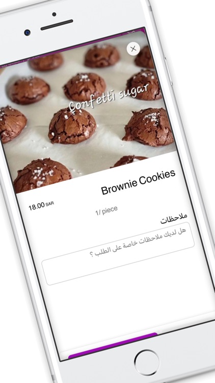 confetti sugar screenshot-3