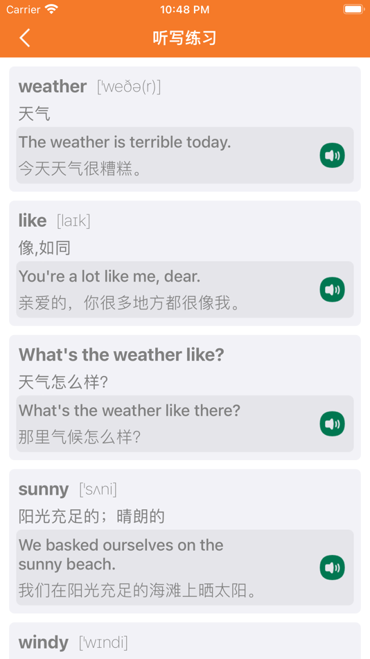 #2. 二年级英语下册 - 外研一起点小学英语 (iOS) 由: 丽萍 张