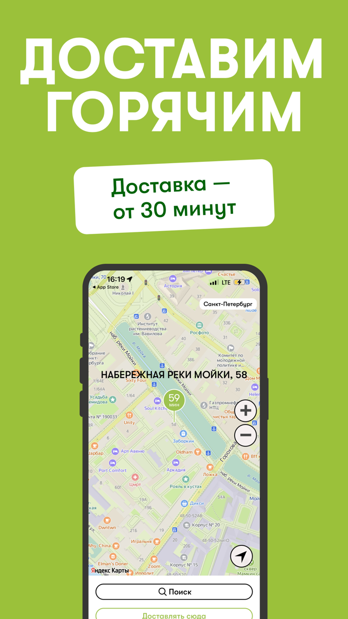 ГОТОВО КИТЧЕН