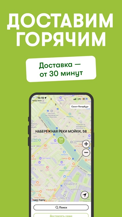 ГОТОВО КИТЧЕН screenshot-3