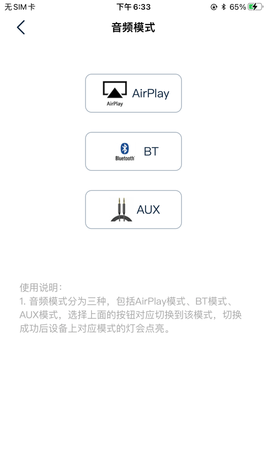 #2. Wi-Fi SPK Tools (iOS) 由: fenda
