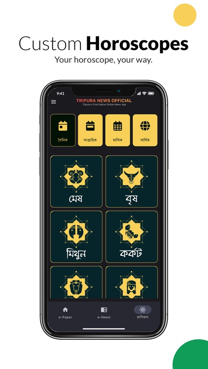Tripura News Official - ePaper screenshot-3