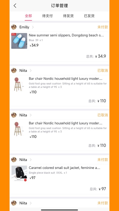 DMSeller Screenshot