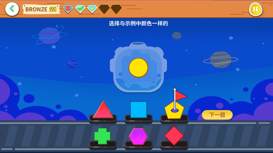 #3. 蜂堡未来思维 (iOS) 由: CDTEC CO., LTD.