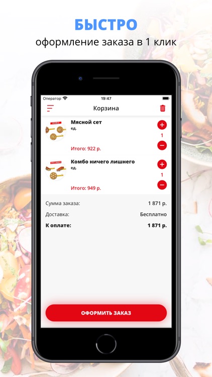 Папа Ролл | Махачкала