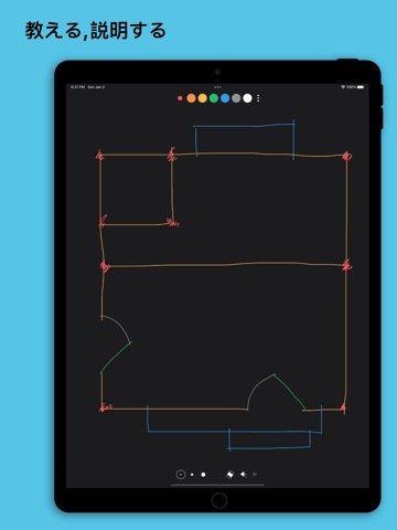 NiBoard: ノート & スケッチのおすすめ画像3