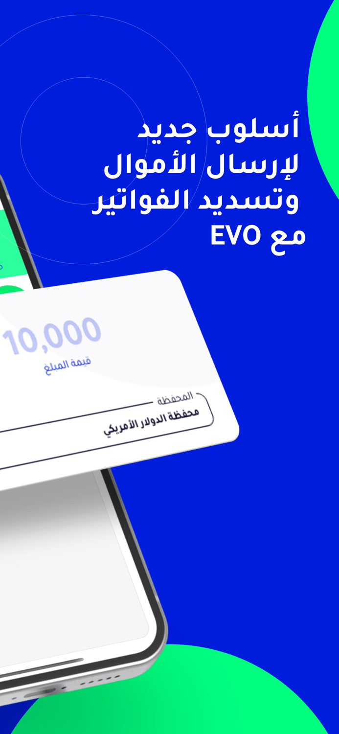 EVO ewallet