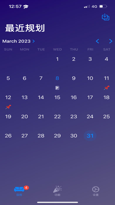 Screenshot #2 pour deadline