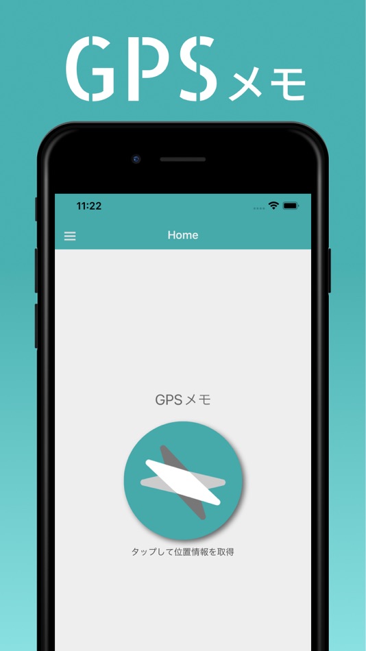 #1. GPSメモ (iOS) 由: kazuya koshiyama
