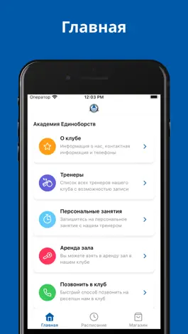Game screenshot АМА mod apk