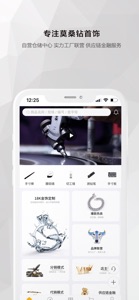 莫桑优品 screenshot #1 for iPhone