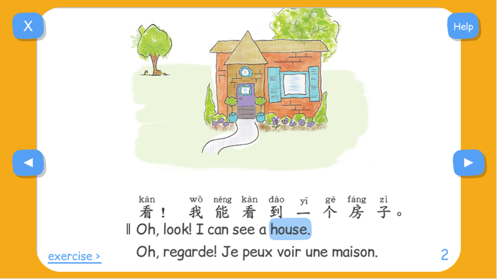 Super Hammy - Learns Languages