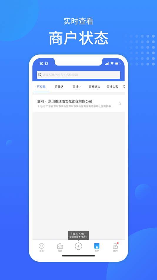 #3. 猫小二 (iOS) Podle: 深圳市享猫科技有限公司