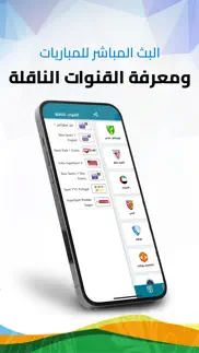 يلا جول - yallagoal problems & solutions and troubleshooting guide - 1