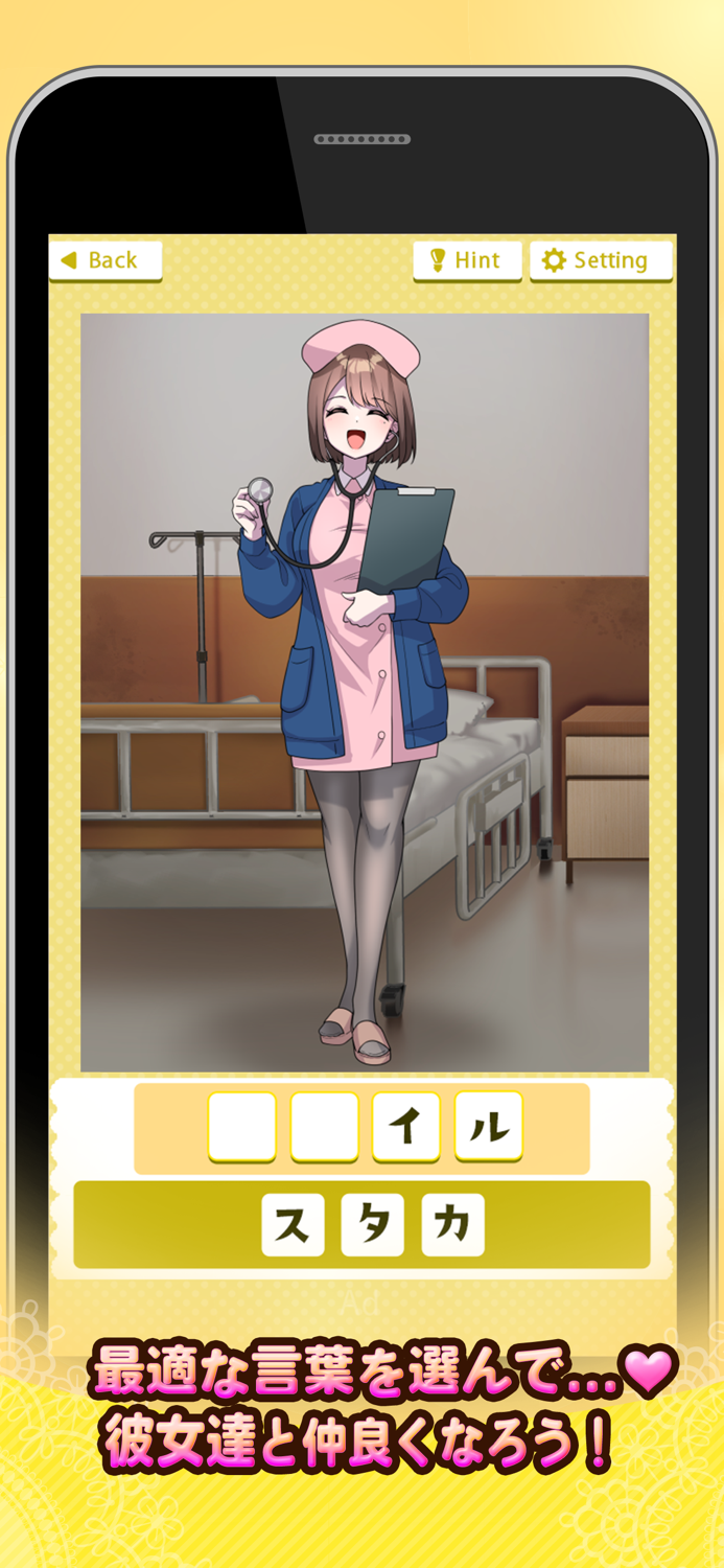 ゲームを極めたら、気になるあの子とお近づきになれた件