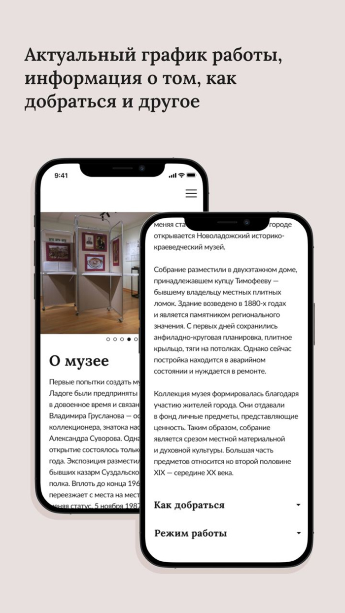 Новая Ладога