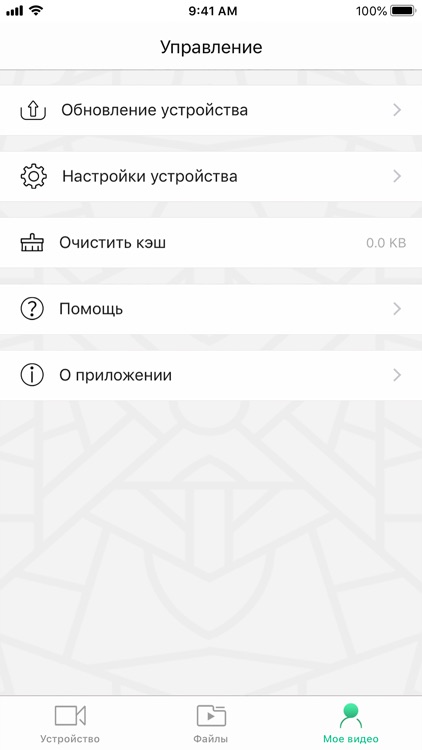 X9, Detect Pro screenshot-3