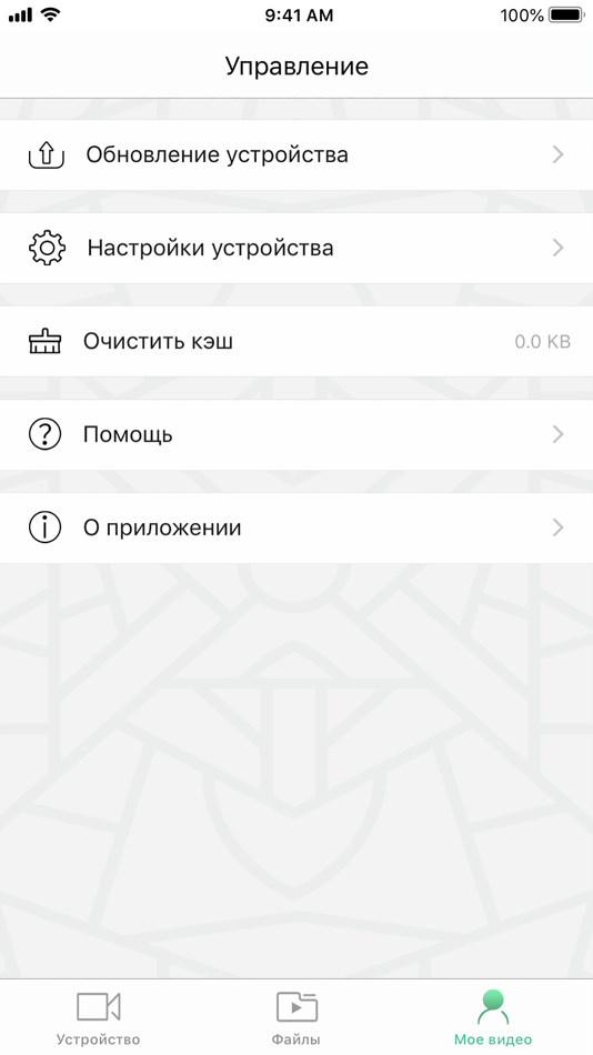 #4. X9, Detect Pro (iOS) 由: R-DISTRIBUTSIYA, OOO