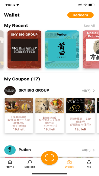 Storellet: Membership & Reward Screenshot