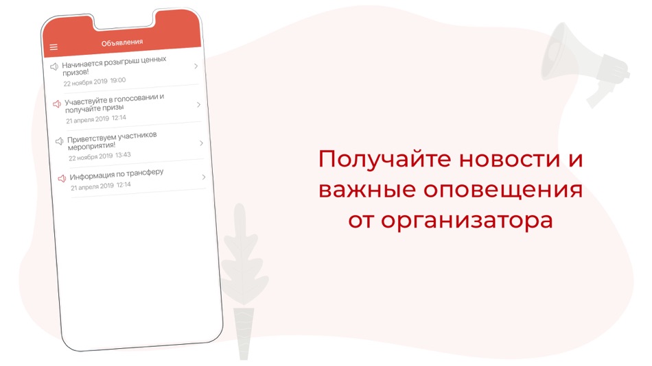#5. Creative event (iOS) 由: S-Crypto, Ltd.