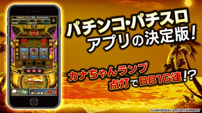 [グリパチ]沖ドキ！GOLD-高評価パチスロアプリ, 無料パチスロアプリ, パチスロ, オリンピア、エンターライズ, オススメ！パチスロアプリ-406x228bb