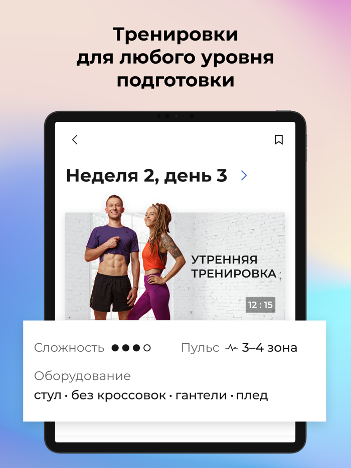 Sekta онлайн фитнес школа