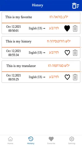 Game screenshot English To Hebrew Translation hack