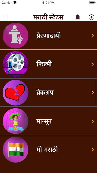 Marathi Status Shayari Jokes Screenshot