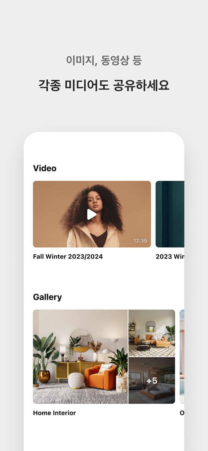 글릿 Glit - 감각적인 홈페이지가 필요할 때