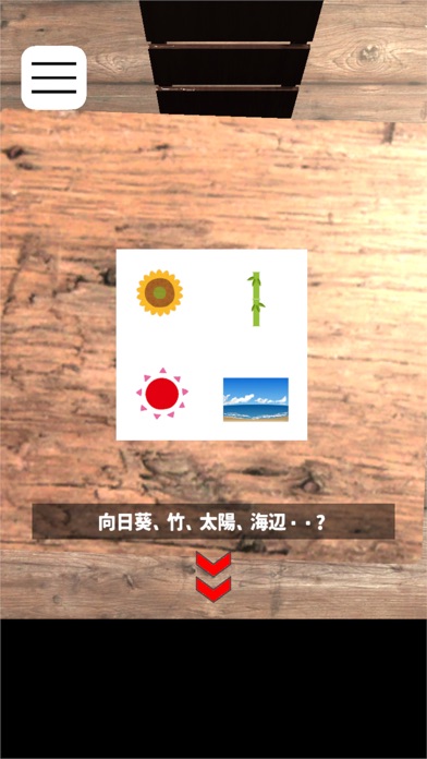 EscapeGame Tanabata love story Screenshot