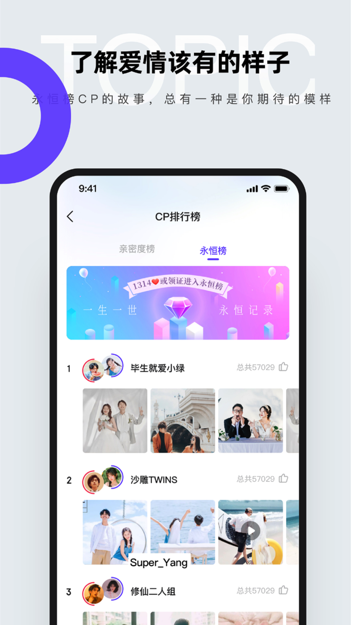 CP-⁣谈场七天分手的恋爱