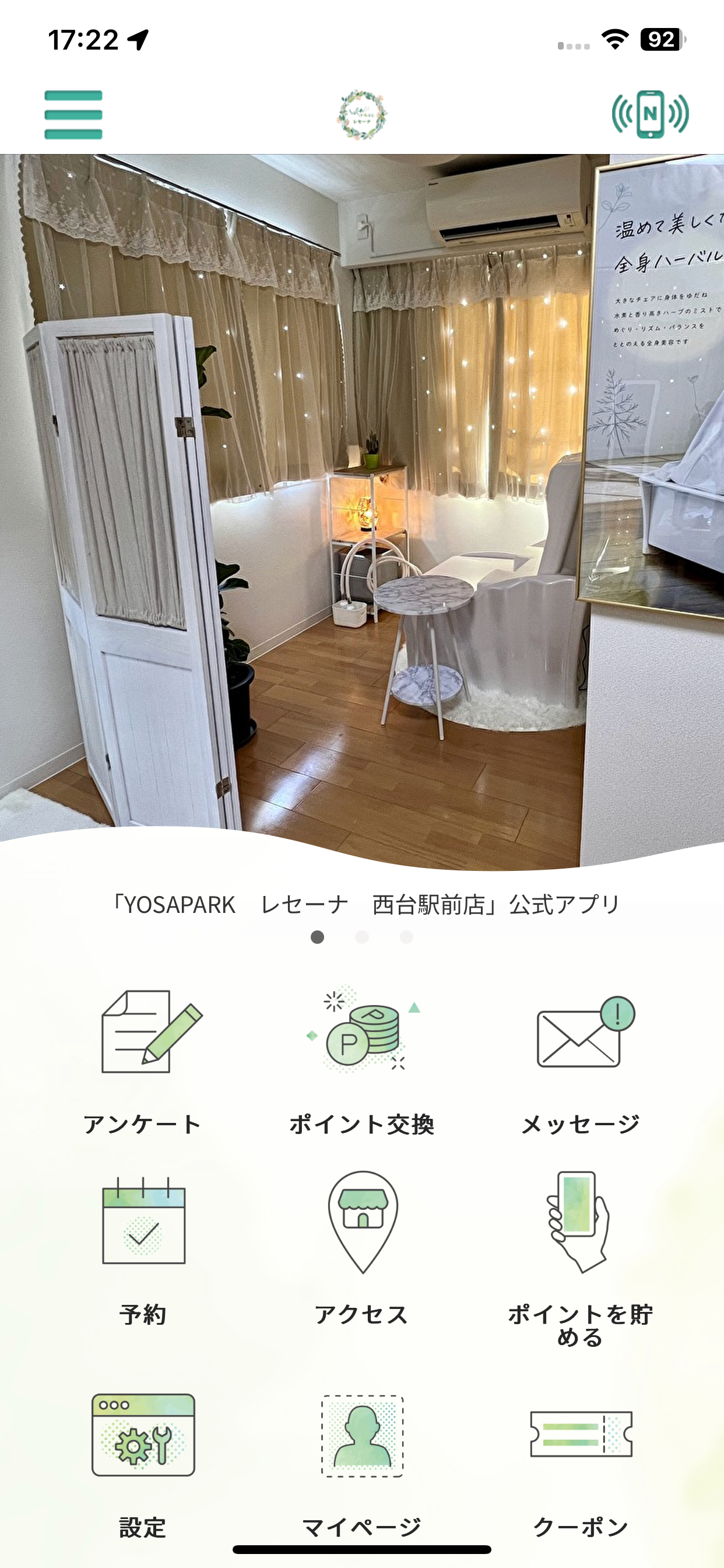 YOSAPARK　レセーナ　西台駅前店