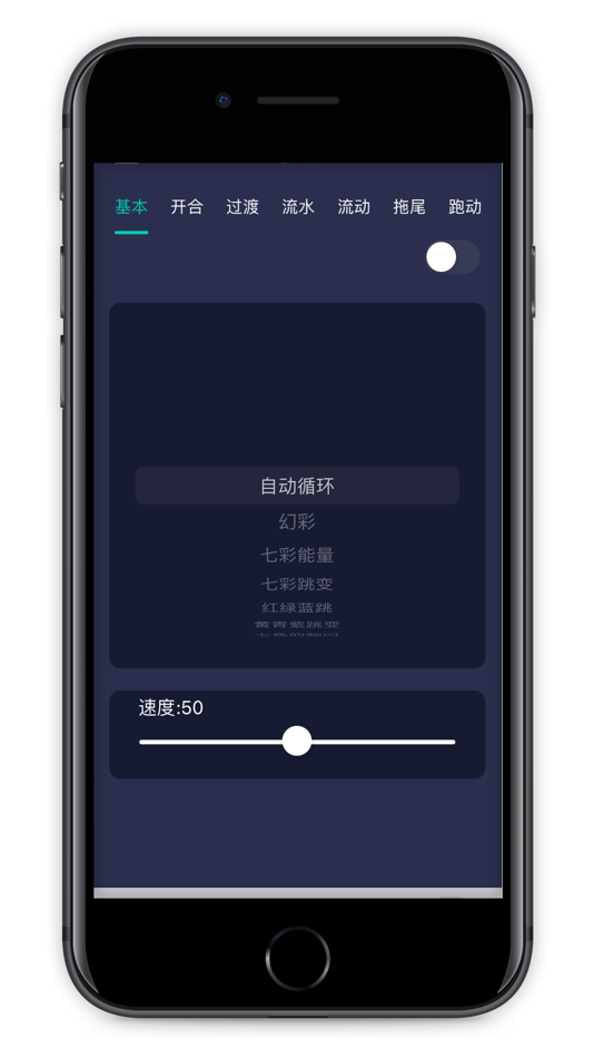 #3. 拾音频谱 (iOS) 由: ShenZhen Lenze Technology Co,.Ltd.