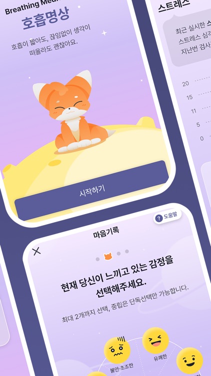 My Universe (마이 유니버스)